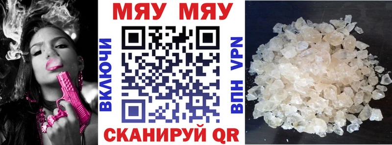 Как найти наркотики Волжск Амфетамин КОКАИН A-PVP Псилоцибиновые грибы Марихуана МЕФ
