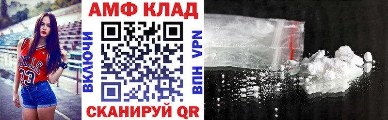 Amphetamine Premium Волжск