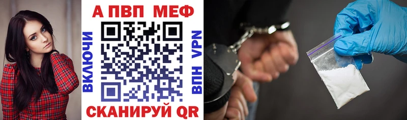 A PVP СК  MEGA как войти  Волжск 