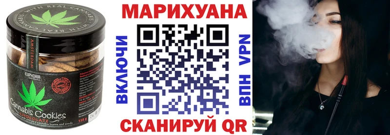 Еда ТГК марихуана  купить наркотики цена  Волжск 