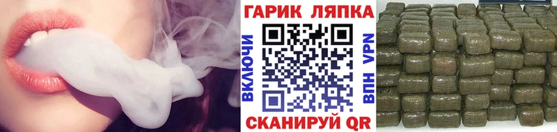 Гашиш ice o lator  Волжск 