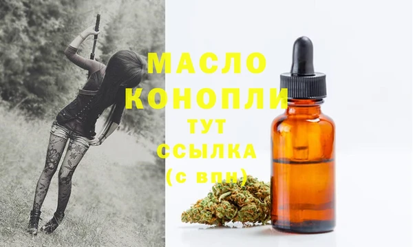 прущий лед Бронницы