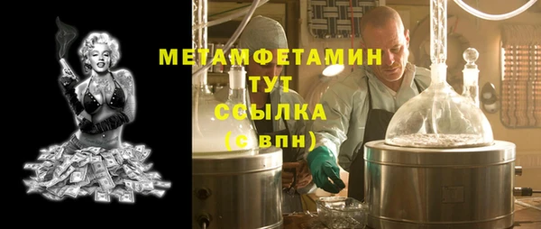 spice Верхнеуральск