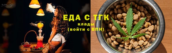 spice Верхнеуральск