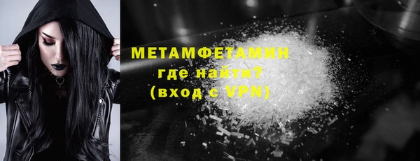 spice Верхнеуральск