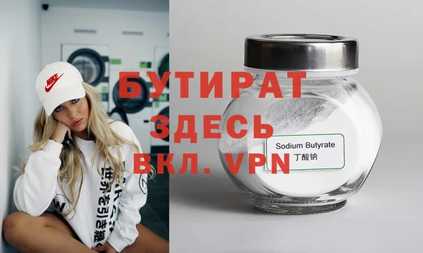 скорость mdpv Волоколамск