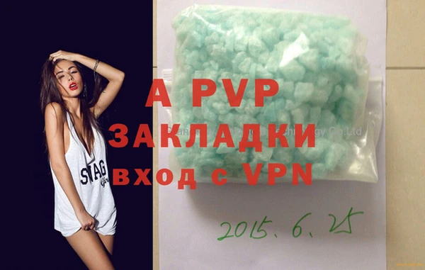 скорость mdpv Волоколамск