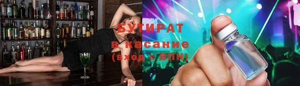 не бодяженный Волосово