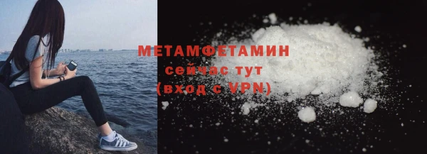 не бодяженный Волосово