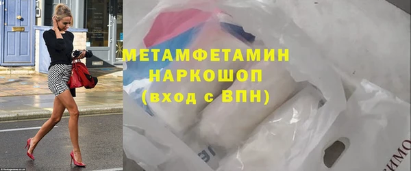соль курить ск Верхний Тагил