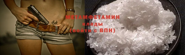 тгк Бугульма