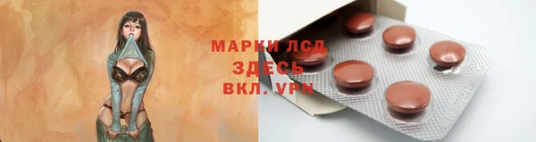 соль курить ск Верхний Тагил