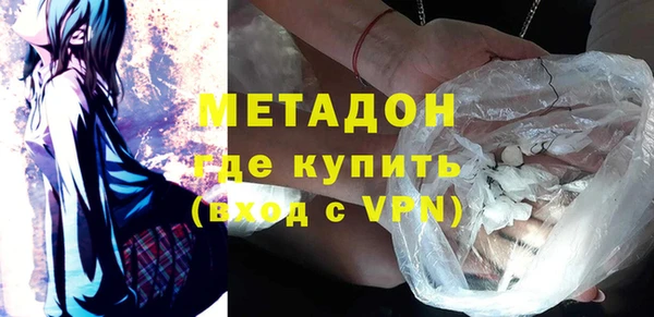 молекула духа Бородино