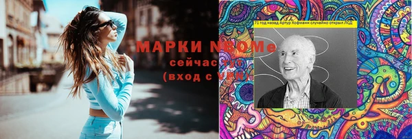 не бодяженный Волосово