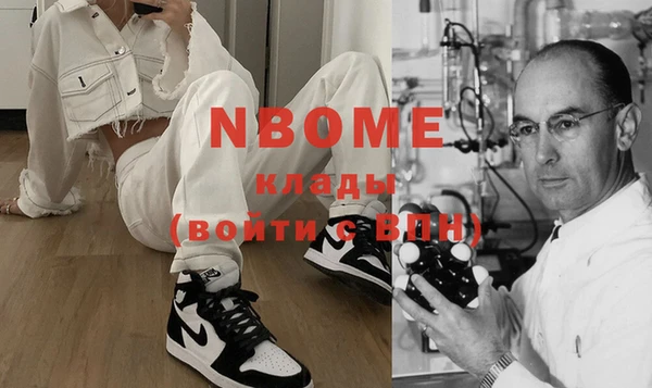 тгк Бугульма