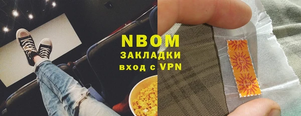 соль курить ск Верхний Тагил