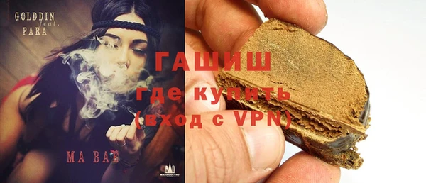 соль курить ск Верхний Тагил
