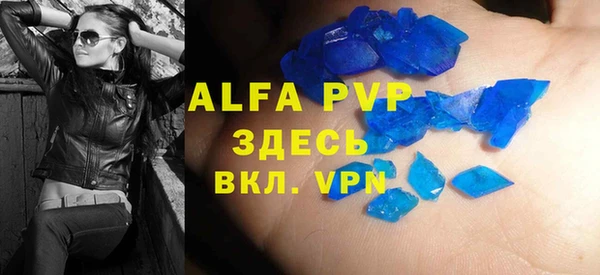 не бодяженный Волосово
