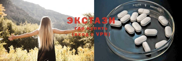 соль курить ск Верхний Тагил