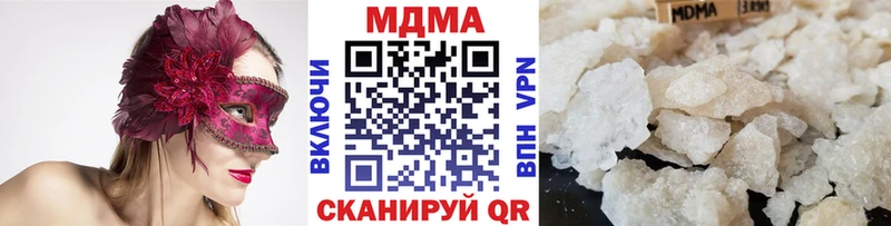 МДМА VHQ  Волжск 