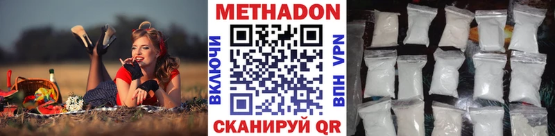 магазин  наркотиков  Волжск  Метадон кристалл 