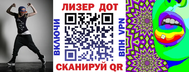 Марки N-bome 1500мкг  Волжск 