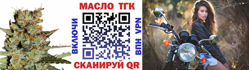 даркнет телеграм  Волжск  ТГК Wax 